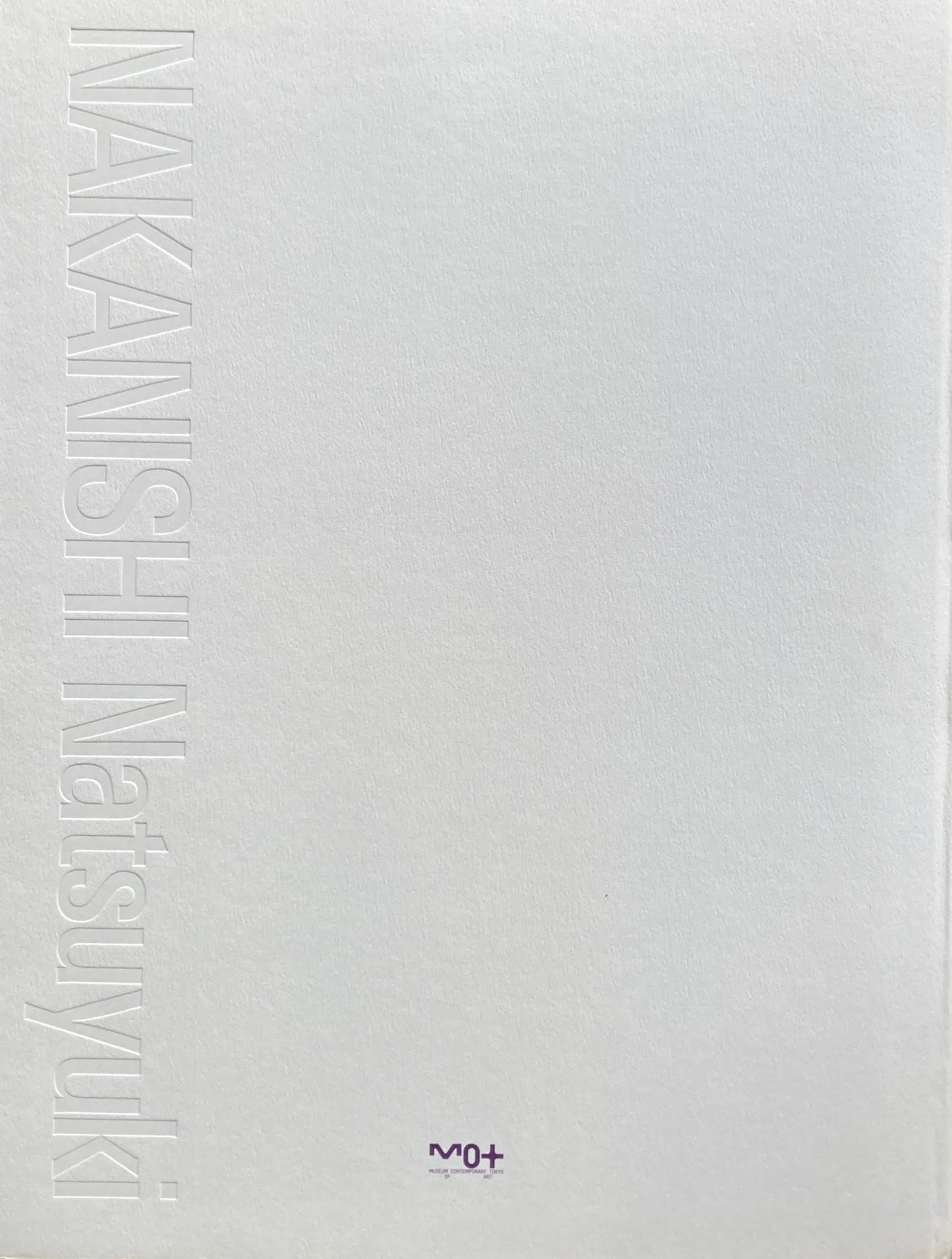 中西夏之展 白く、強い、目前、へ 東京都現代美術館 1997
