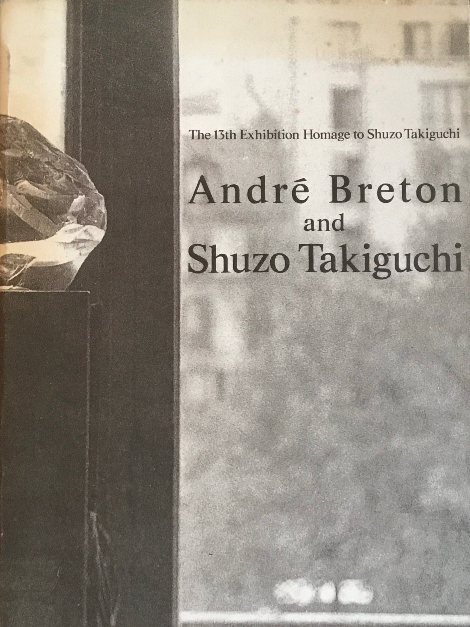 アンドレ・ブルトンと瀧口修造 佐谷画廊 第13回オマージュ瀧口修造展