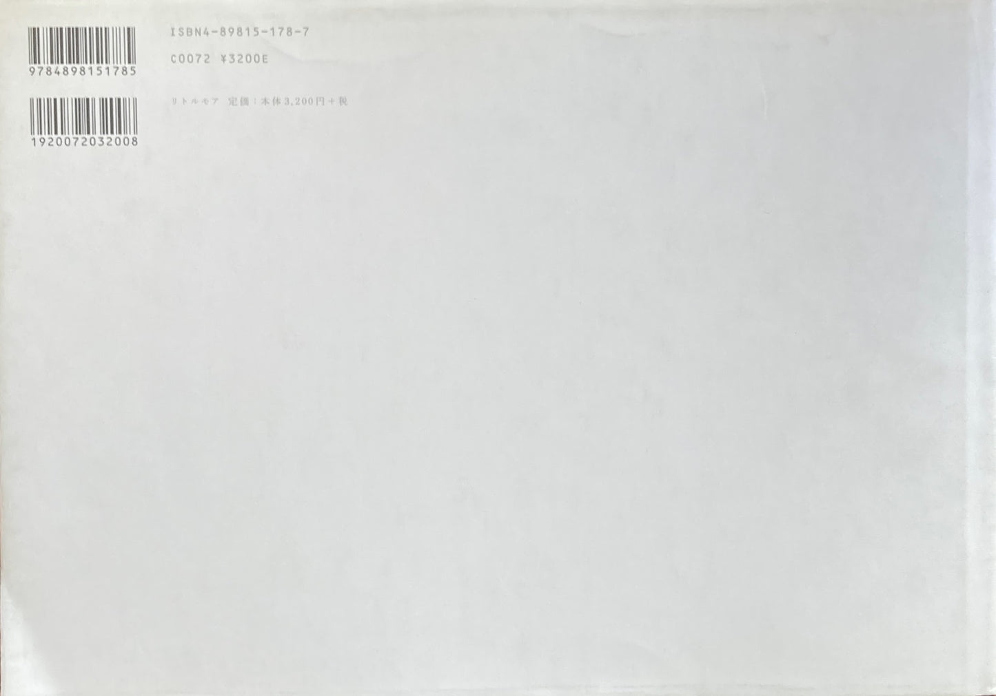 カムイミンタラ 藤井保写真集