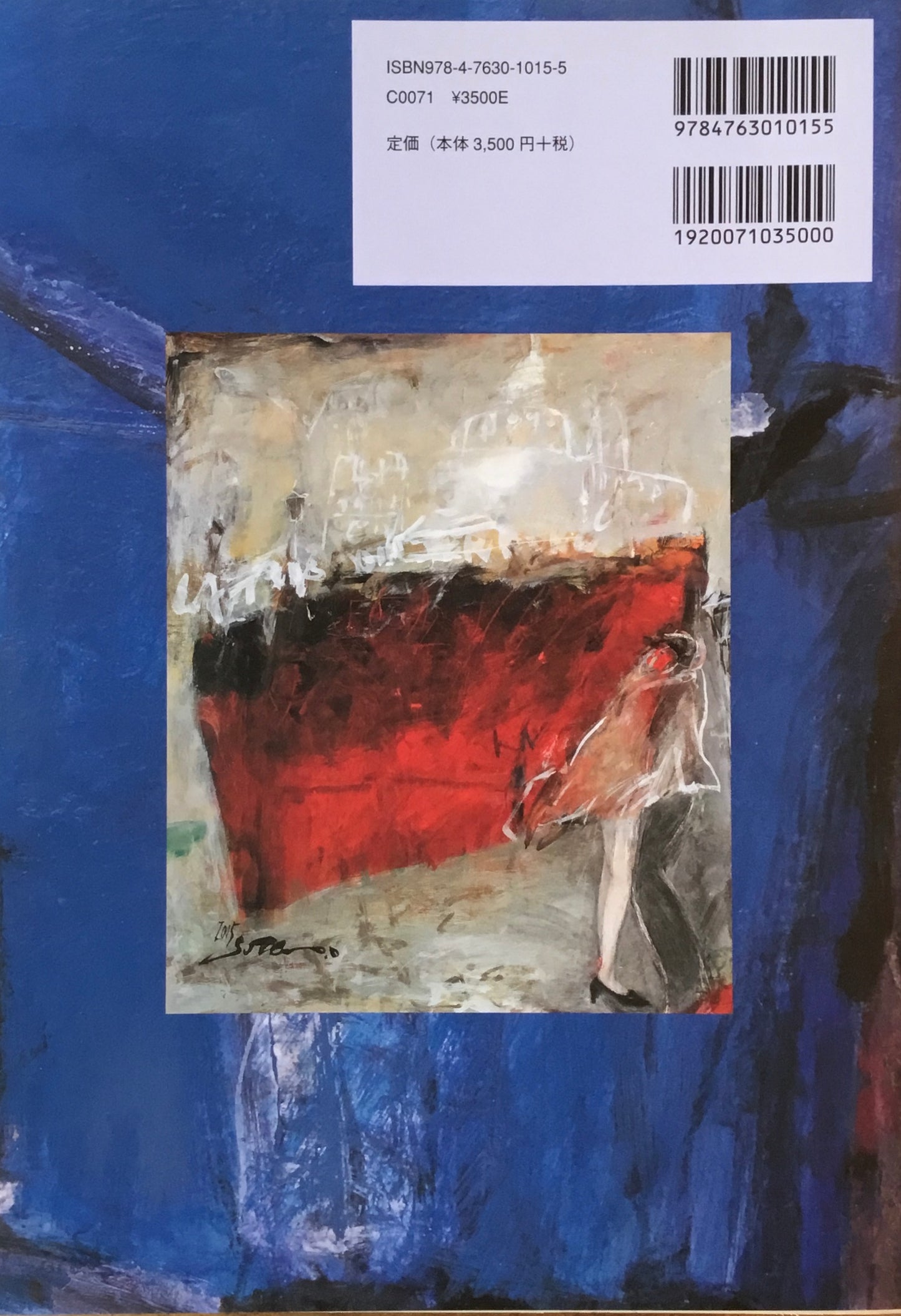 風の包みを解くときに 大場節子