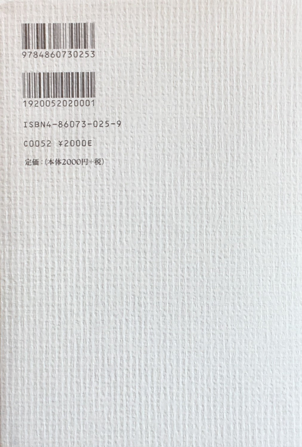 原っぱと遊園地 青木淳