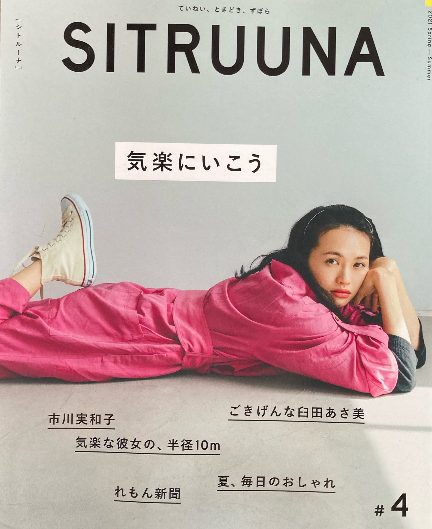 SITRUUNA #4 2021 Spring-Summer