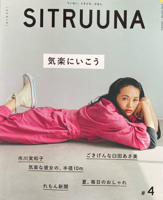 SITRUUNA #4 2021 Spring-Summer