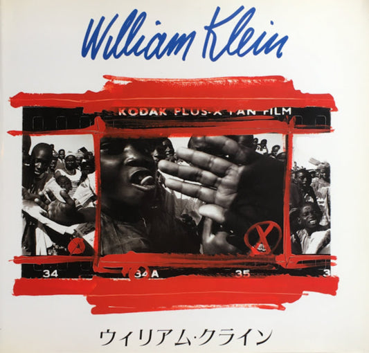WILLIAM KLEIN  ウィリアム・クライン 1991