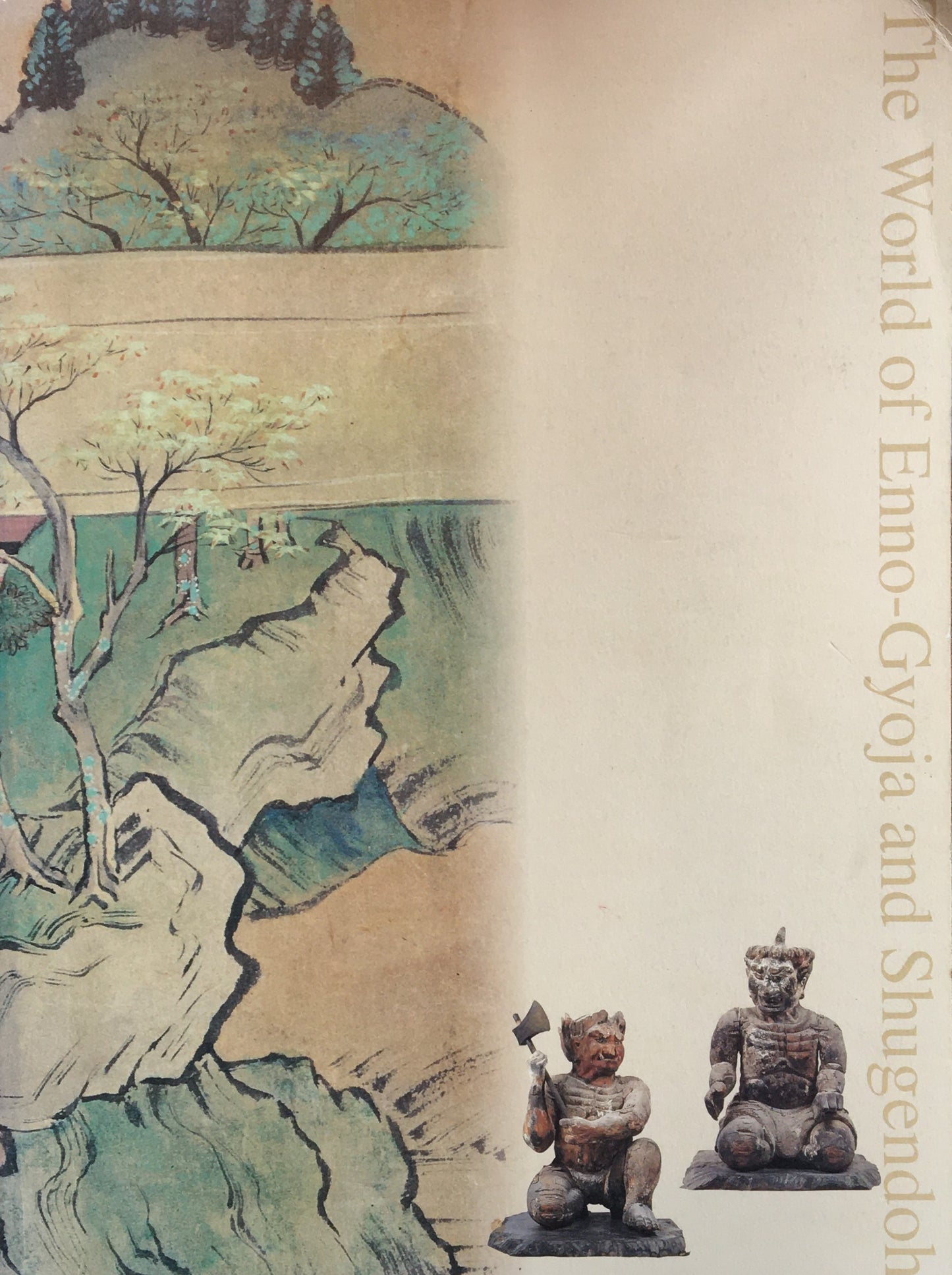 役行者と修験道の世界 山岳信仰の秘宝 大阪市立美術館