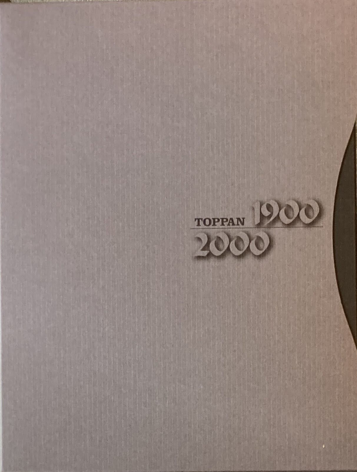 百年百刷 凸版印刷株式会社百年史