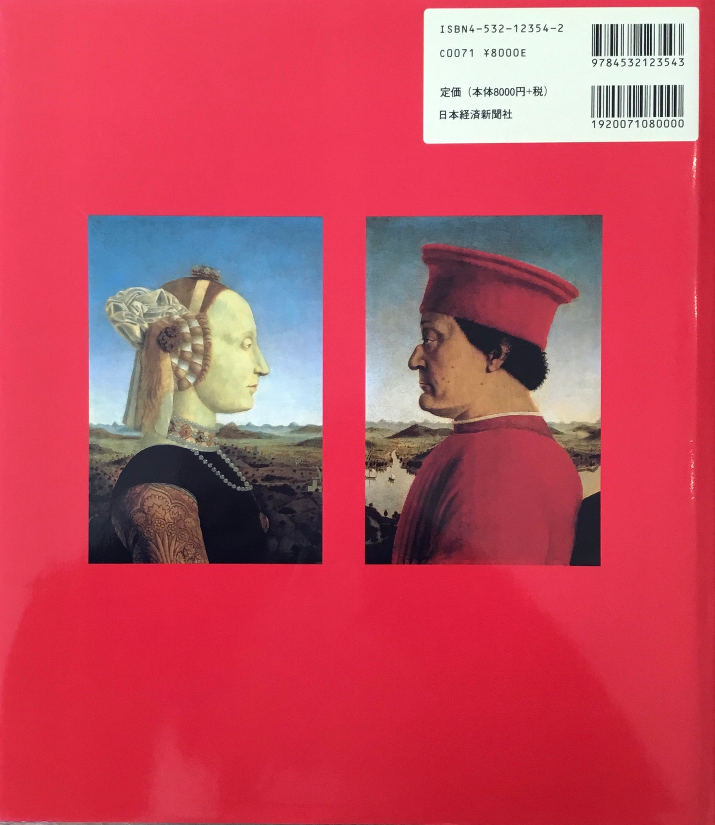 イタリア絵画 中世から20世紀までの画家とその作品 ステファノ・ズッフィ