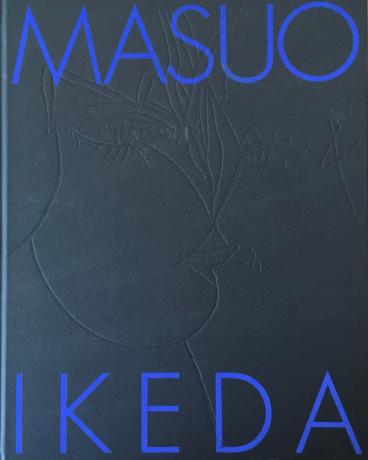 池田満寿夫展 2000-2001 北海道立近代美術館