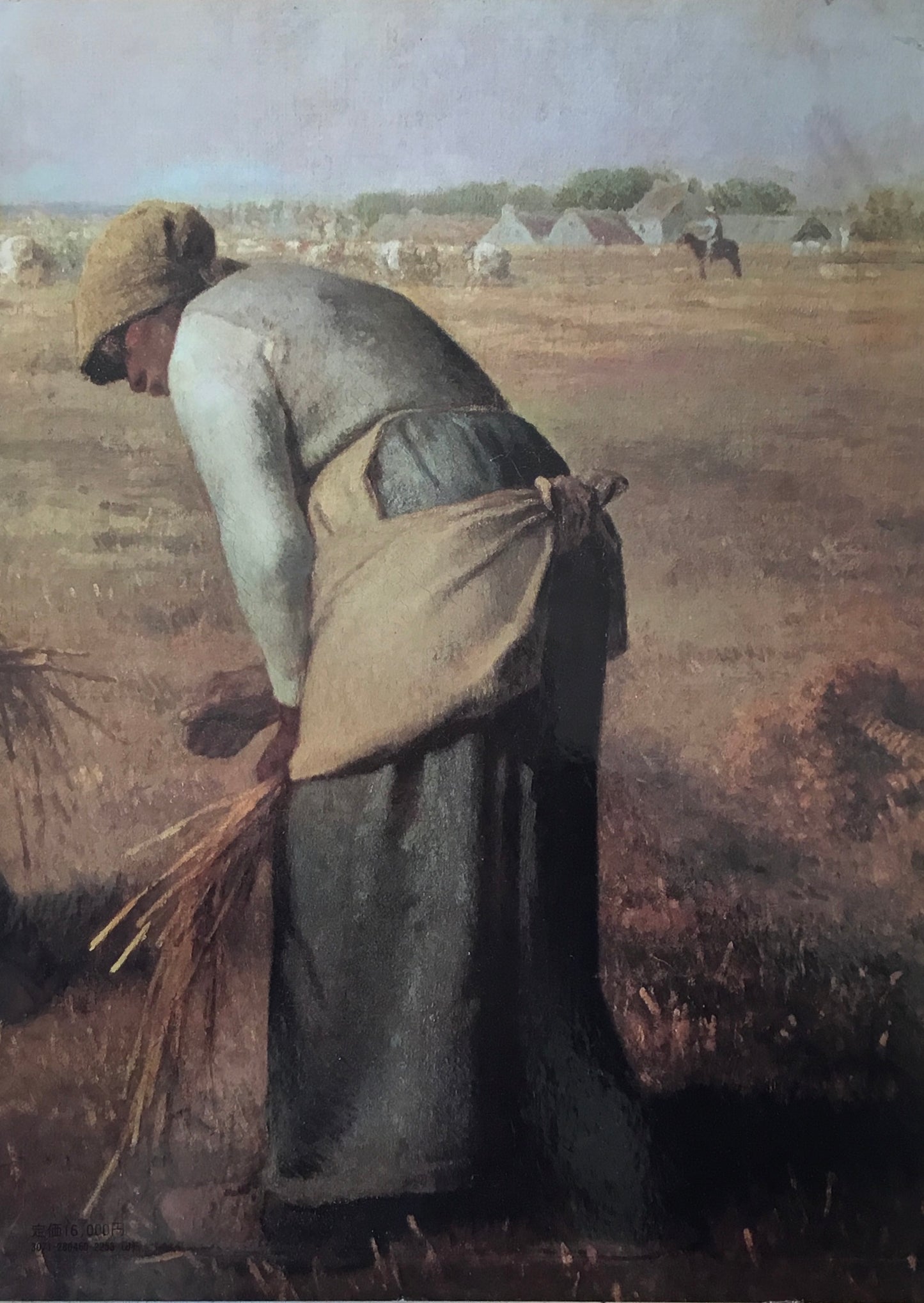 ミレー画集 1979 飯田祐三 MILLET