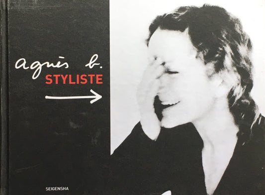 アニエス・ベー スティリスト agnès b. STYLISTE