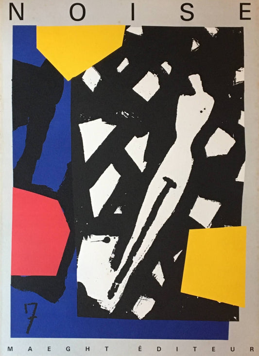 ノワーズ NOISE NO.7  マーグ画廊