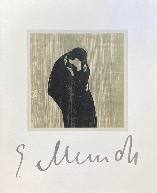 ムンク版画展 1989 ブリジストン美術館