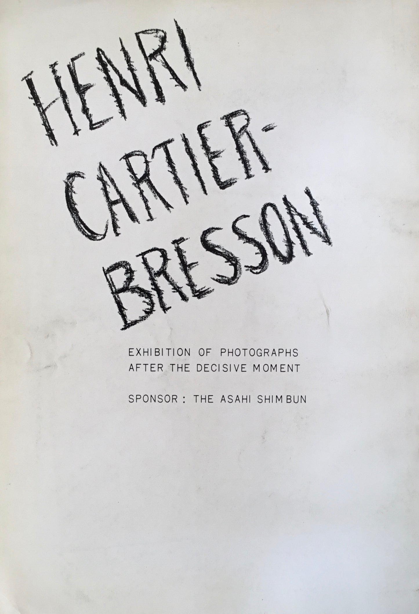 決定的瞬間・その後 アンリ・カルティエ=ブレッソン写真展