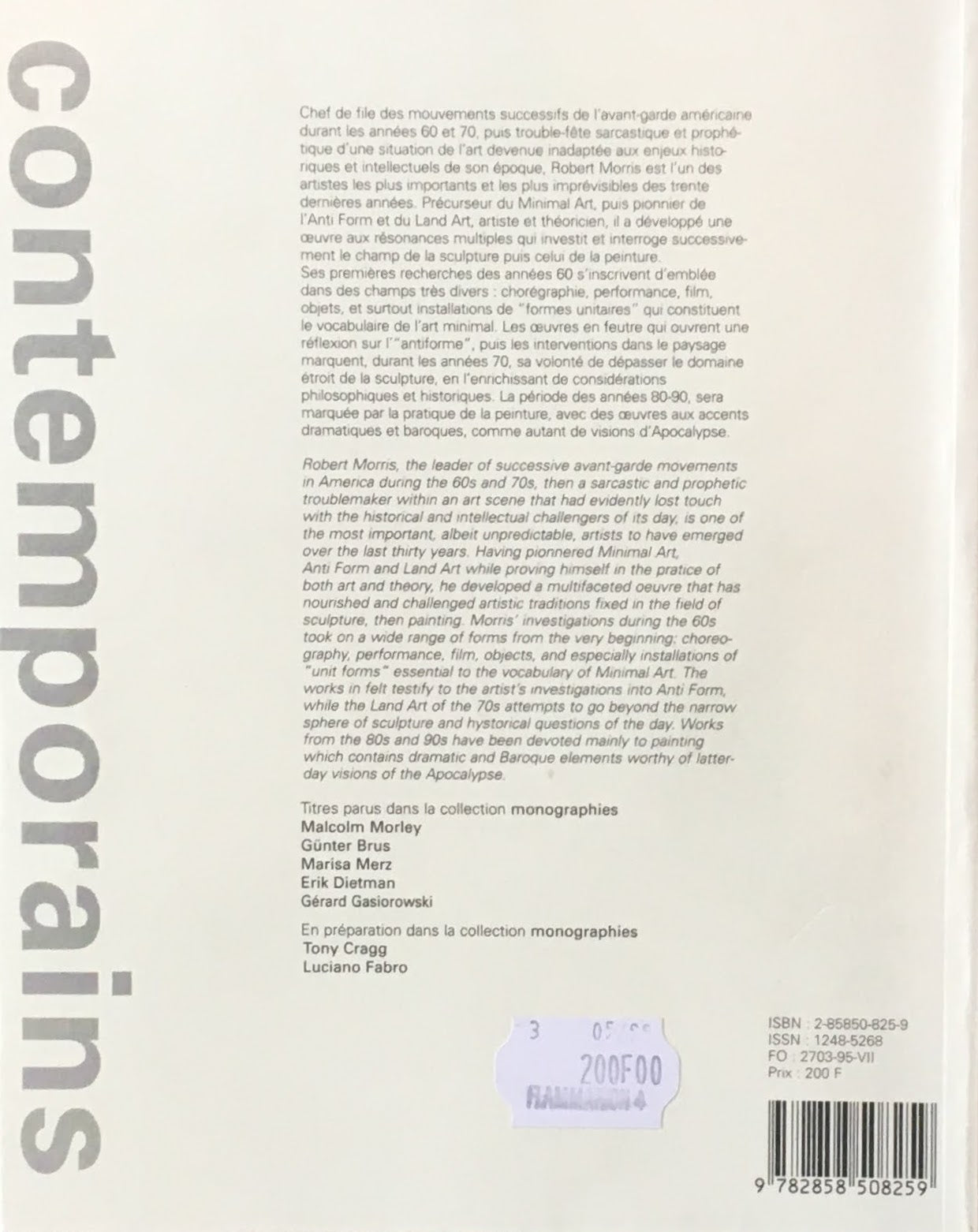 Contemporains monographies Robert Morris ロバート・モリス