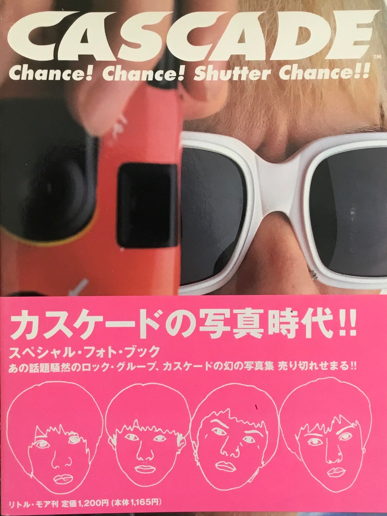 CASCADE Chance!Chance!Shutter Chance!! カスケード写真集