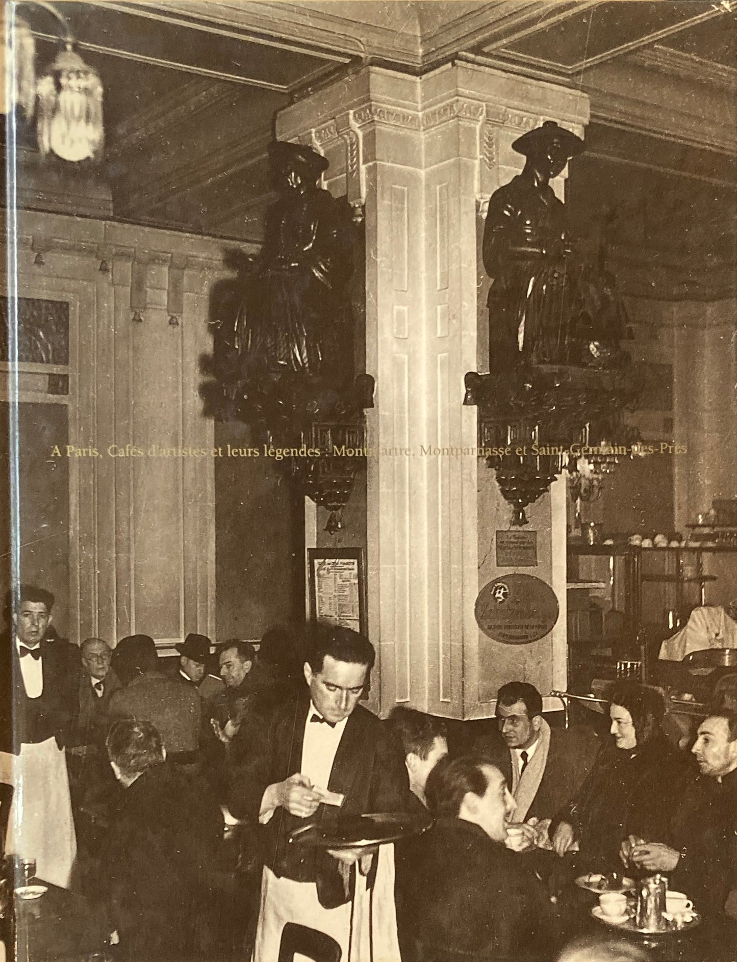 パリのカフェと画家たち展 モンマルトル、モンパルナス、サン=ジェルマン=デ=プレ