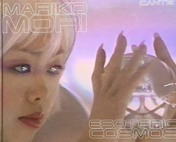 MARIKO MORI ESOTERIC COSMOS 森万里子 – smokebooks shop