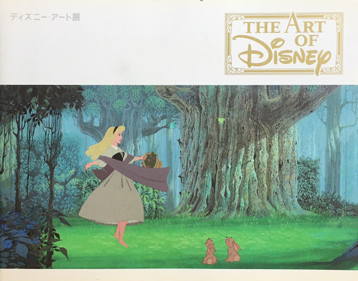 ディズニー・アート展