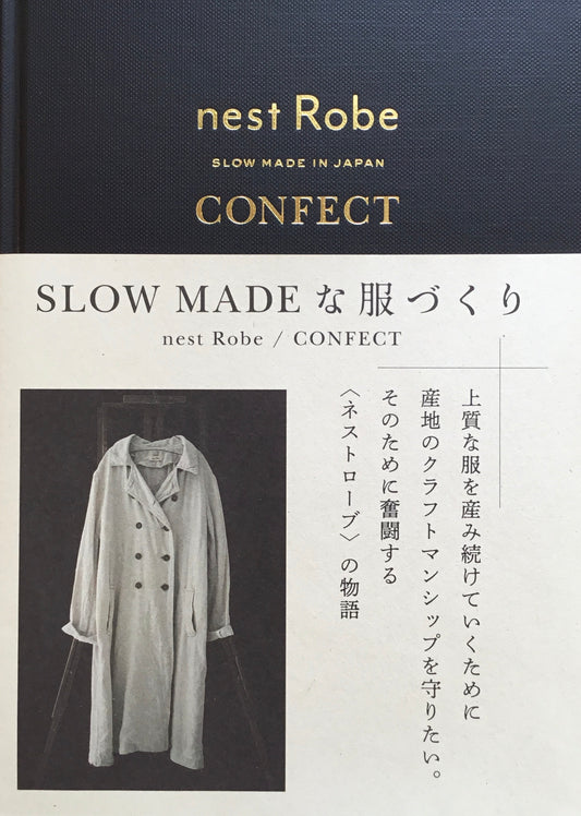 SLOW MADEな服づくり nest Robe/CONFECT