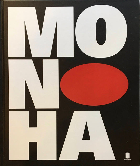MONO-HA  Curated by Achille Bonito Oliva  Masahiro Aoki 青木正弘