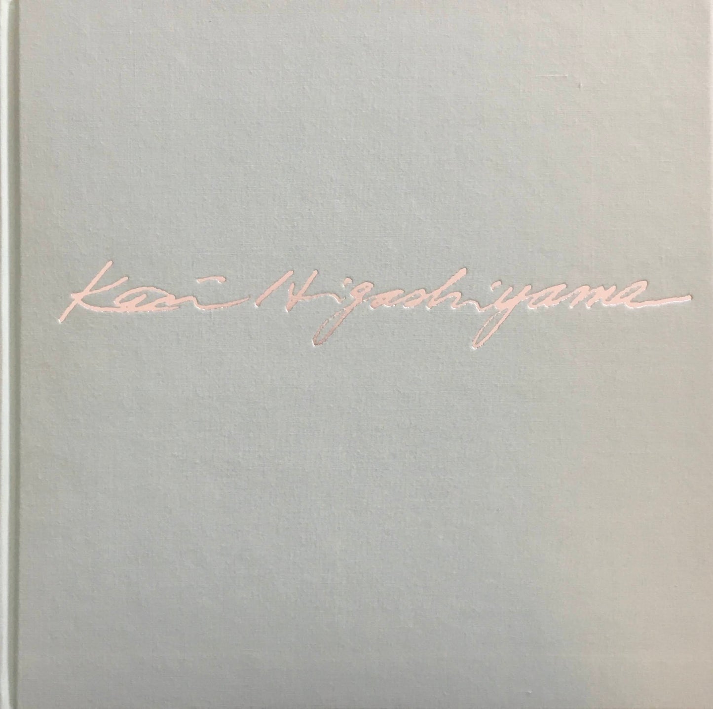 東山魁夷全版画集 Catalogue Raisonne des Gravures 1956-1995 東山魁夷監修 長野県信濃美術館東山魁夷館 編