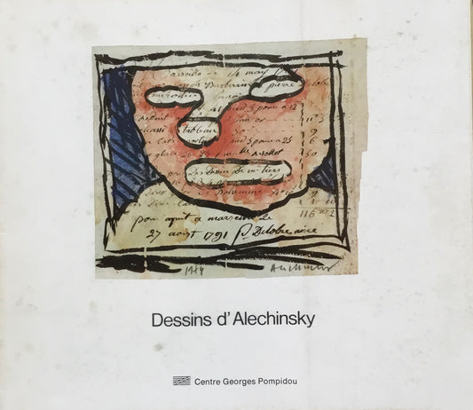 Dessins d'Alechinsky ピエール・アレシンスキー ポンピドゥー・センター