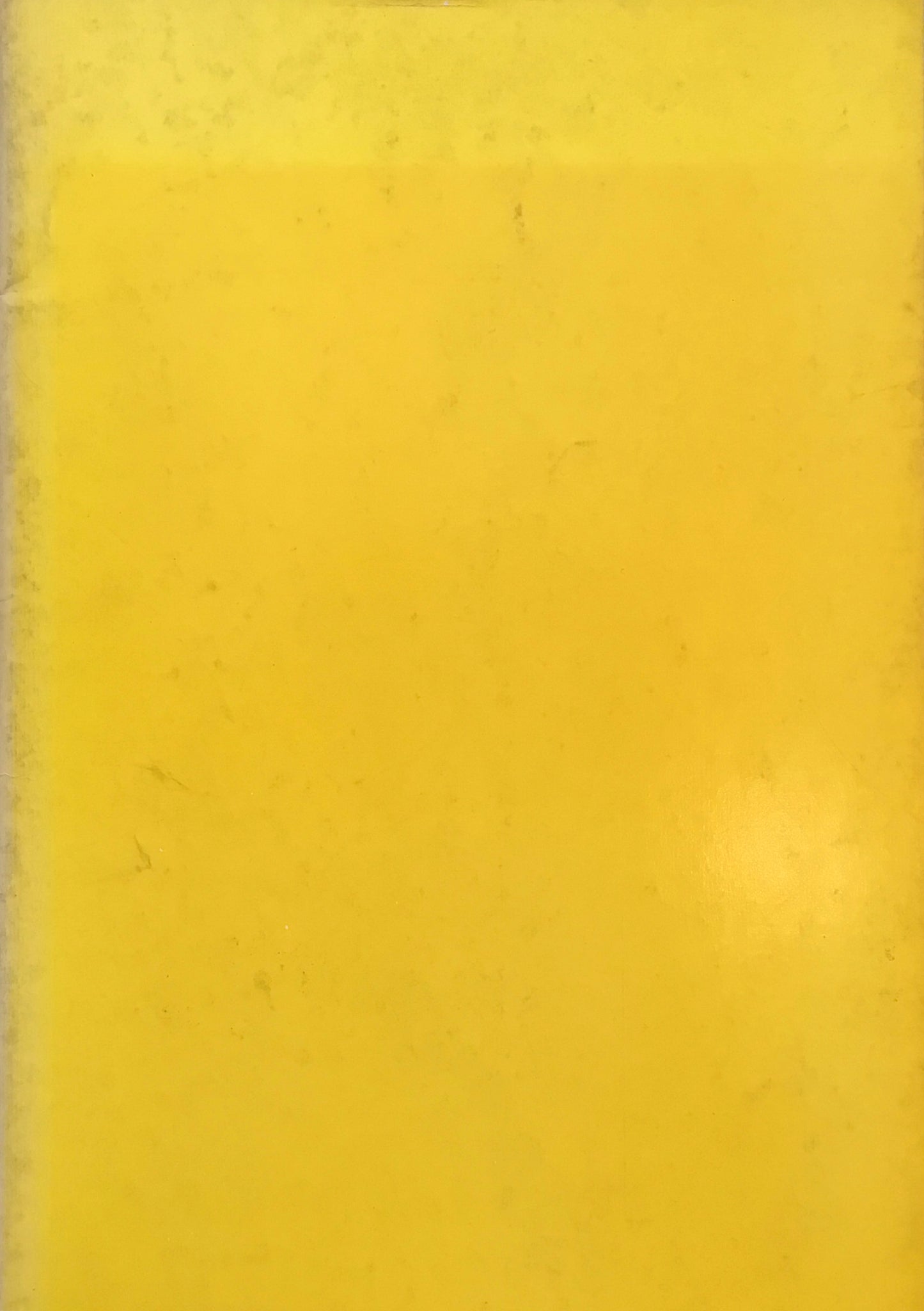 中国の陶芸 五島美術館蔵品 大塚巧藝社