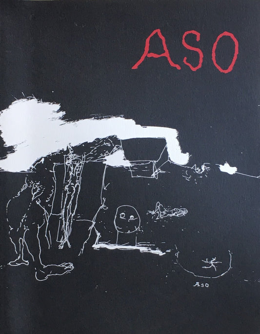 麻生三郎 所蔵品による松本竣介・麻生三郎展 2004