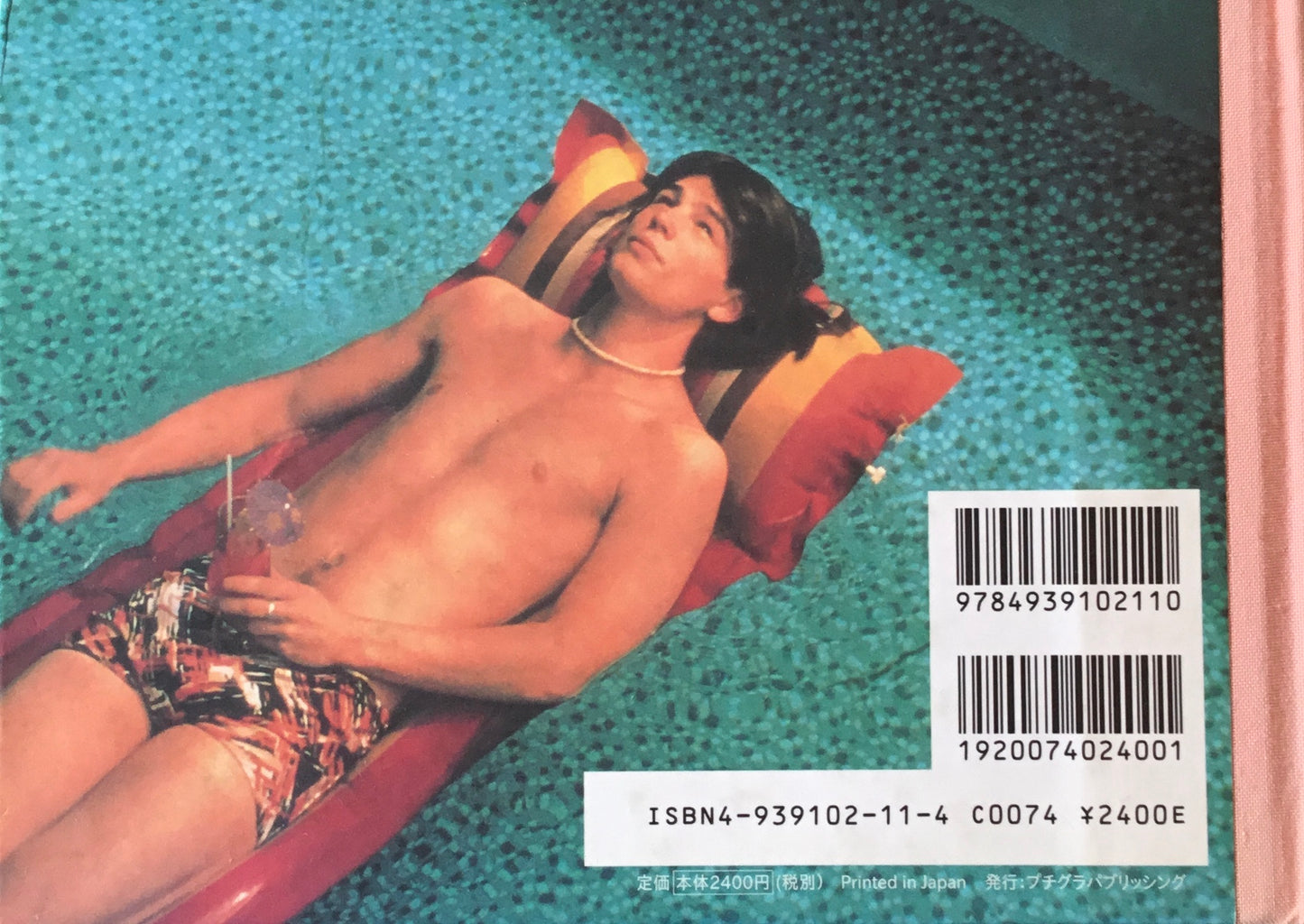 THE VIRGIN SUICIDES PHOTO BOOK SOFIA COPPOLA