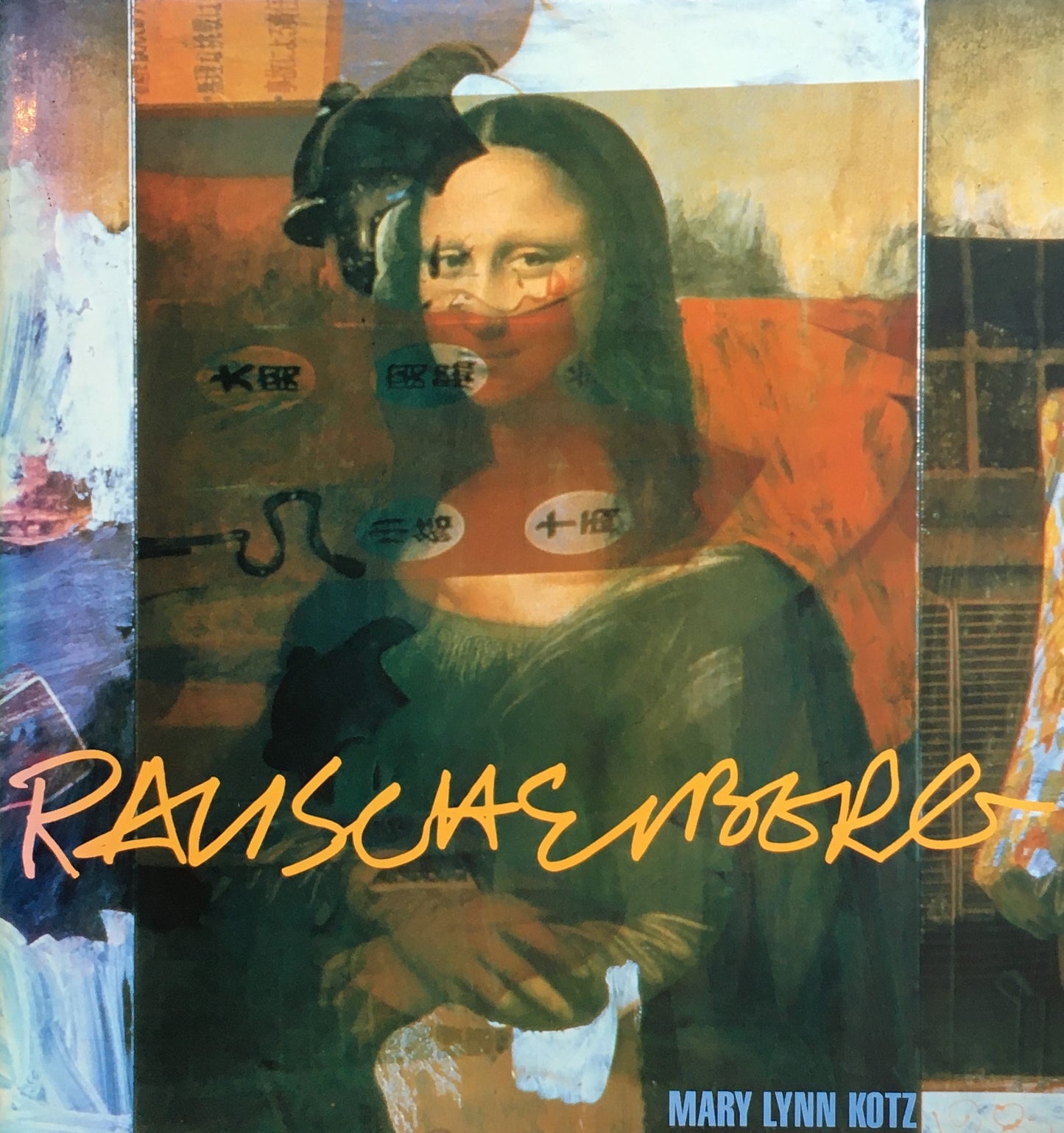 Rauschenberg ART AND LIFE Mary Lynn Kotz ロバート・ラウシェンバーグ