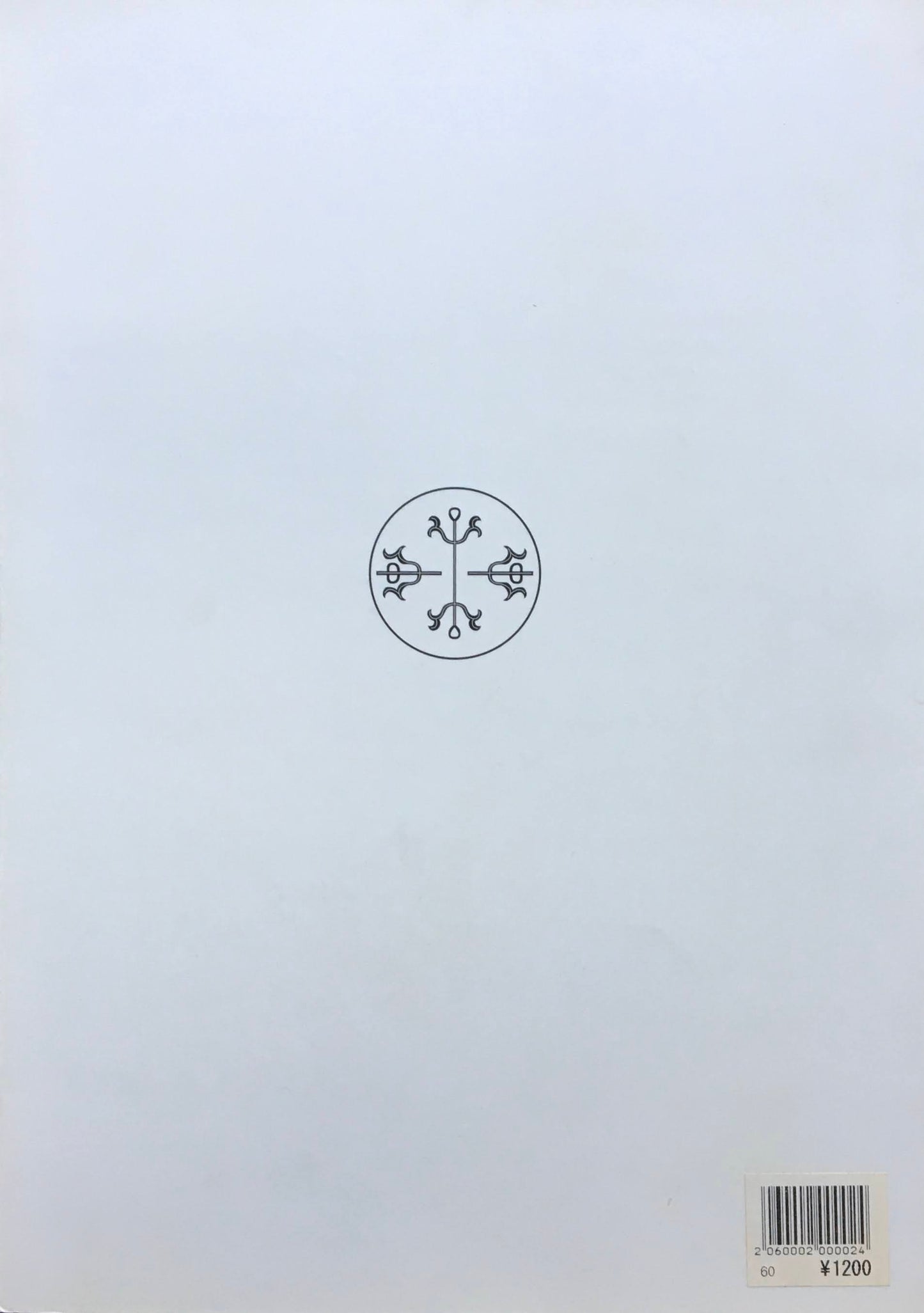 アイヌ工芸展 サハリンアイヌの生活文化