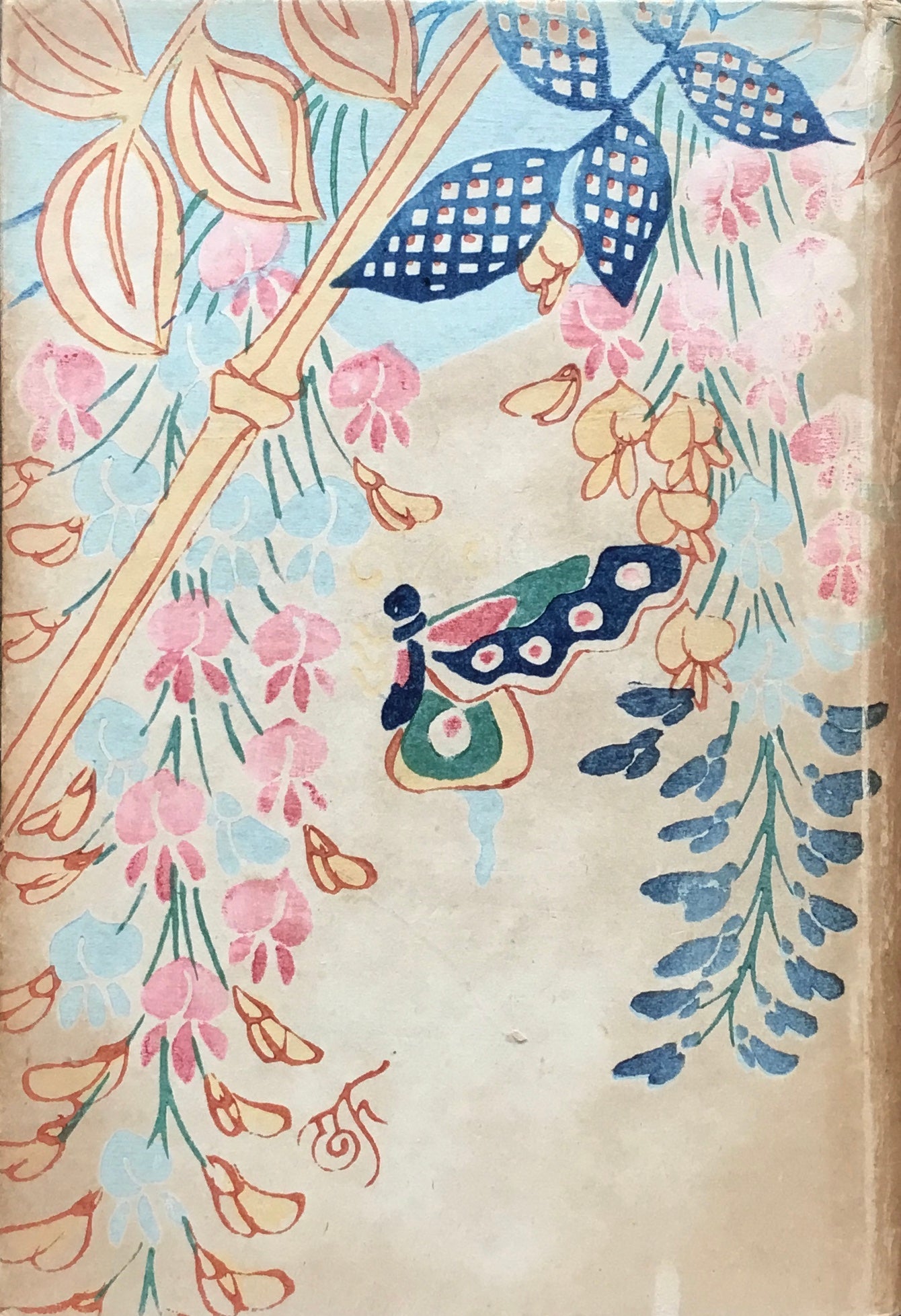 晶子短歌全集 1・2巻 2冊セット 与謝野晶子 大正8,9年