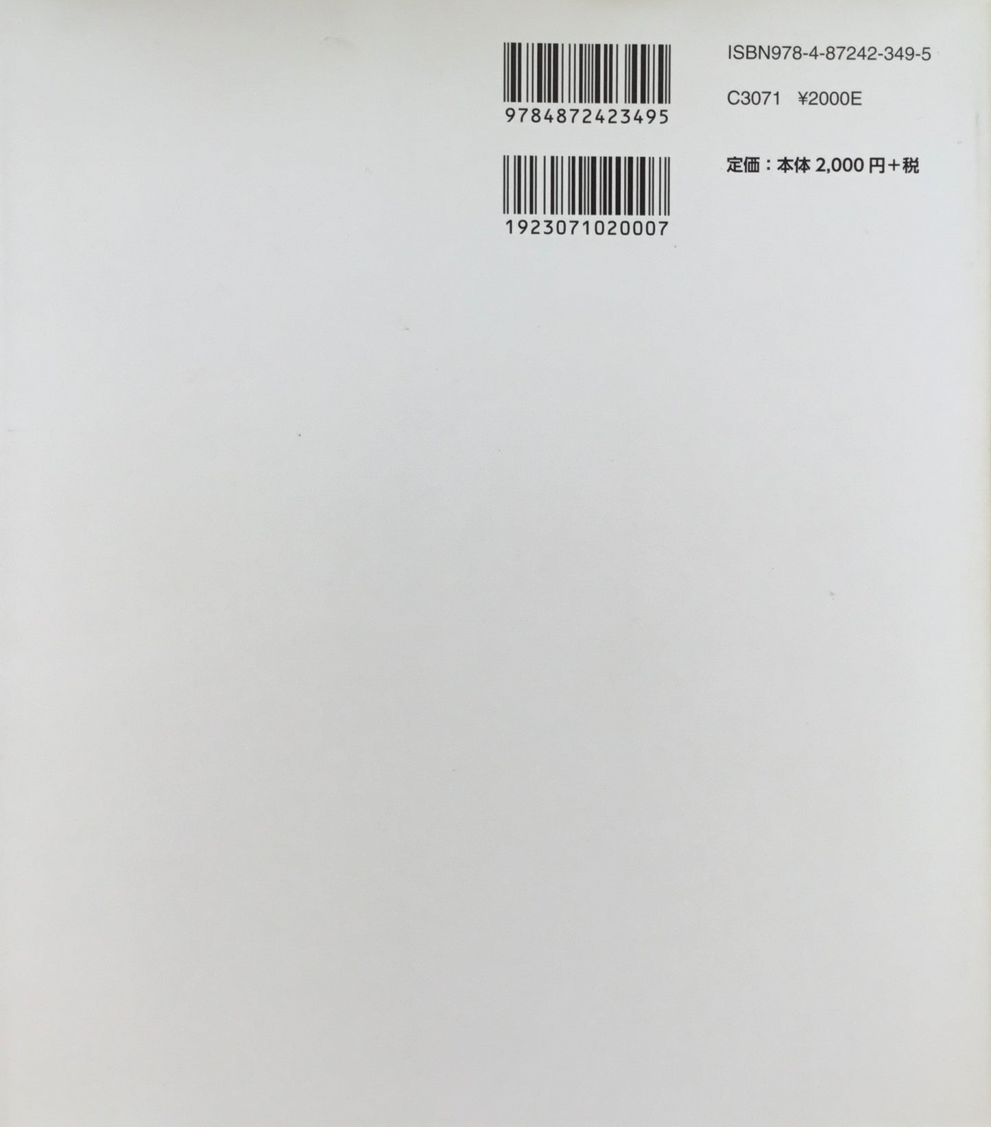 VALLOTTON フェリックス・ヴァロットン版画集