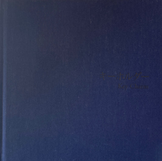 キーホルダー Key Charm Lock Museum