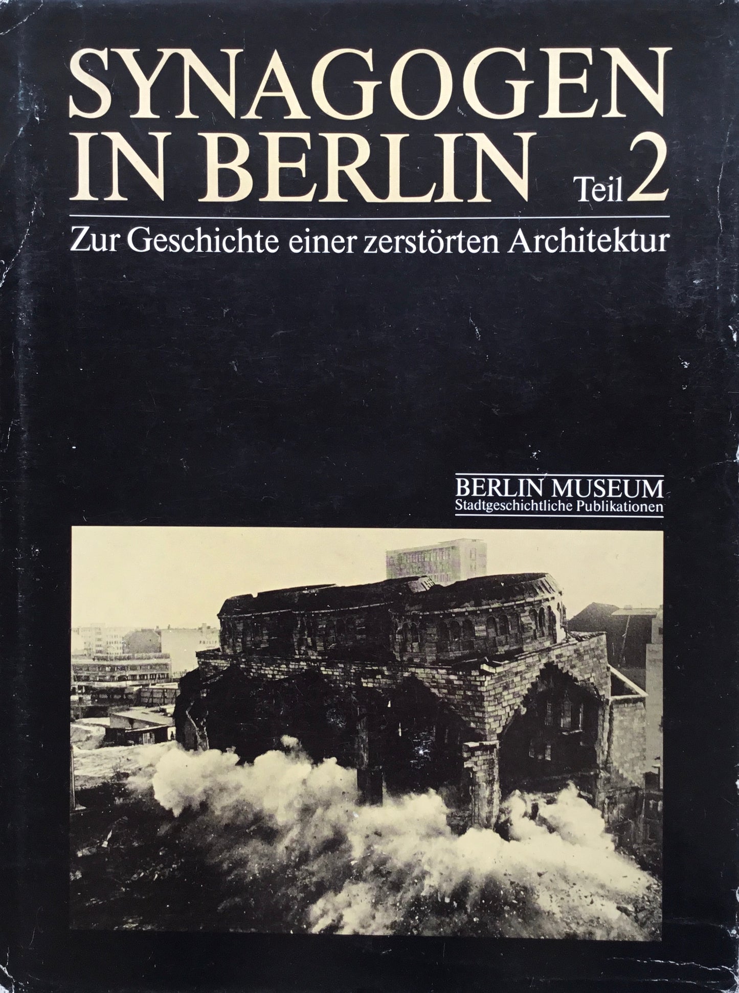 Synagogen in berlin Zur Geschichte einer zerstorten Architektur 2冊組