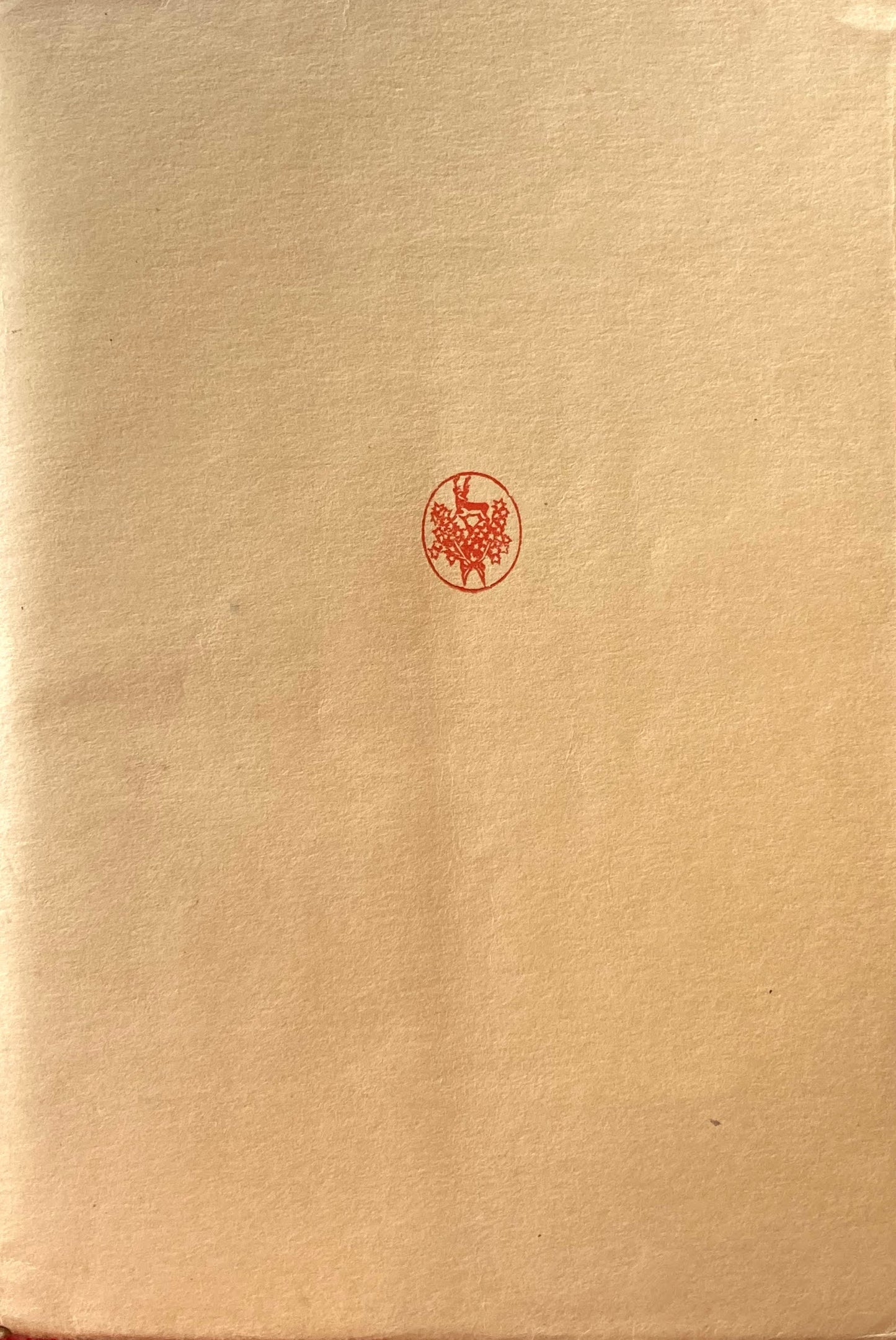 若草物語 オルコット 1952年 若草文庫1
