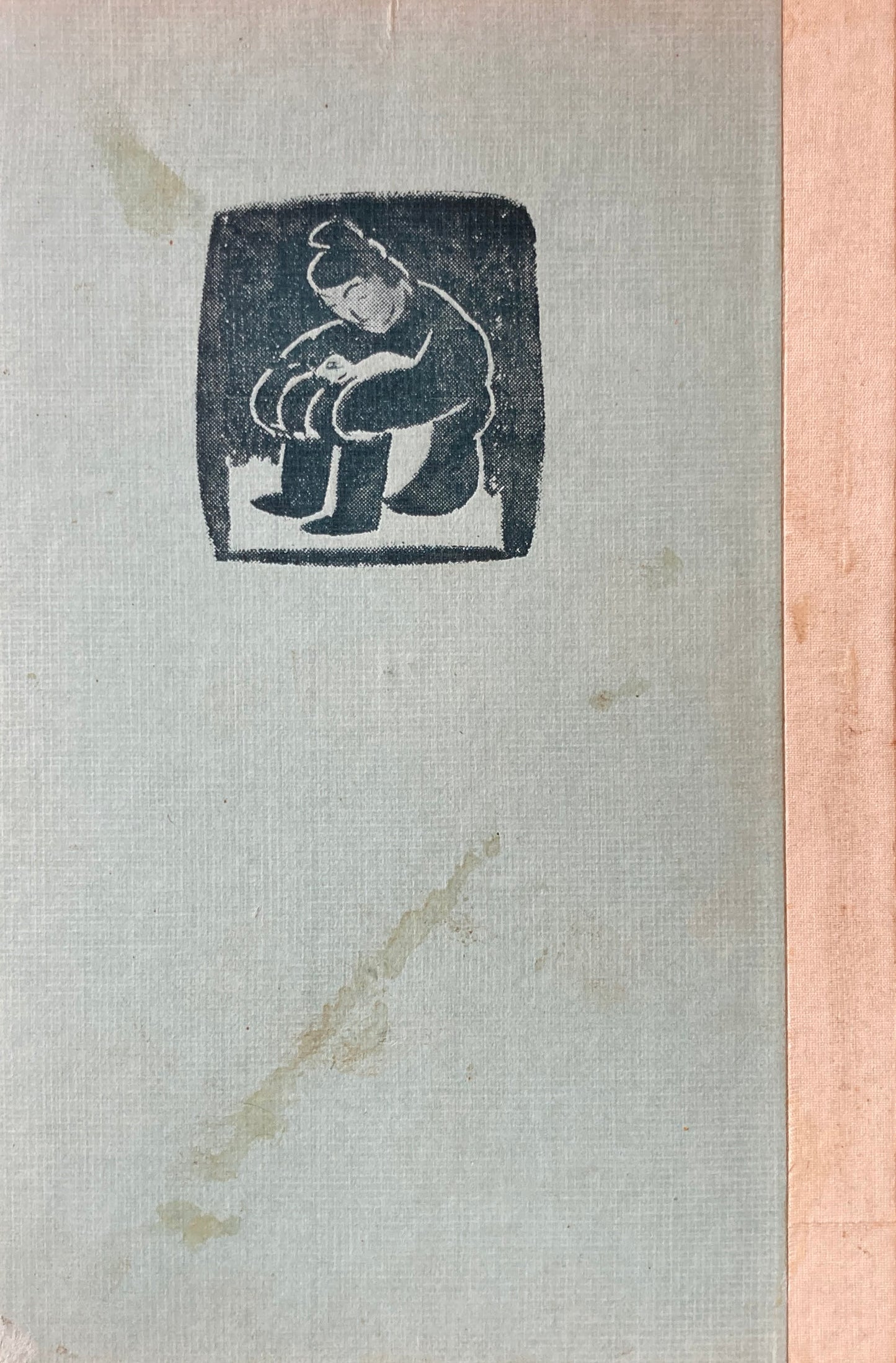 摩星楼歌帖抄 式場益平