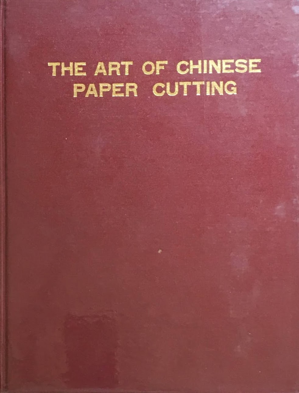 中国剪紙藝術 中華民国国立歴史博物館印行