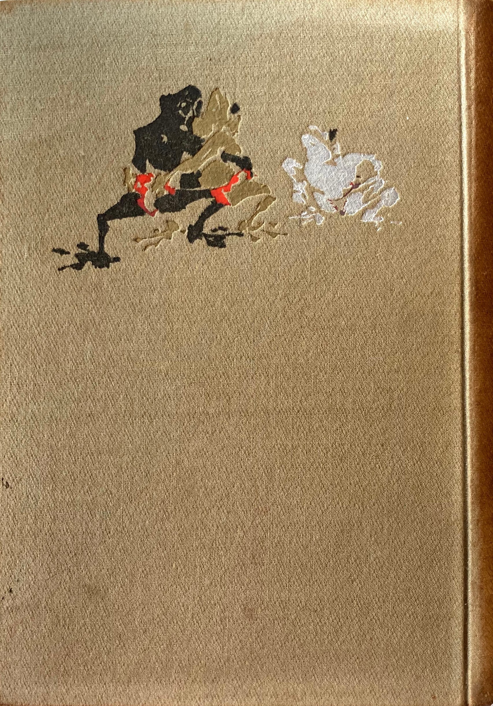 うき世さまざま 谷脇素文 川柳漫画 大正15年