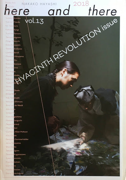 here and there 2018 vol.13 HYACINTH REVOLUTION issue
