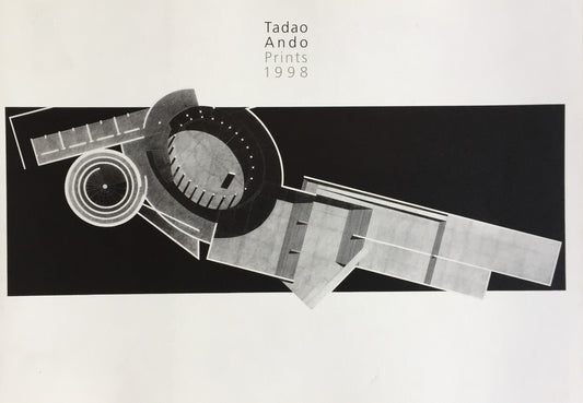 安藤忠雄 建築版画展 「安藤忠雄版画集1998年」刊行記念カタログ