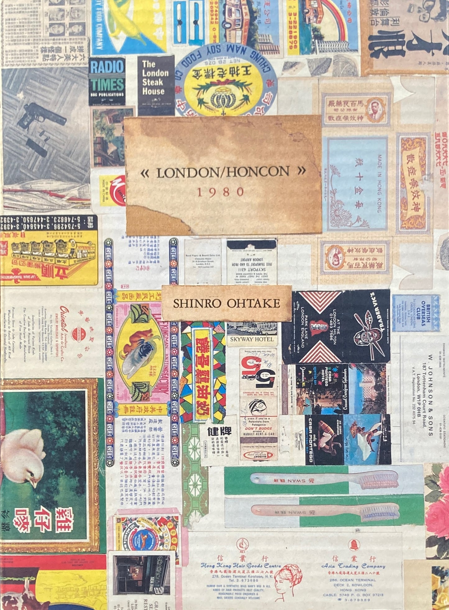画集『LONDON/HONCON 1980』大竹伸朗 倫敦/香港 特装本 限定本 新作銅版画一葉 エディション付