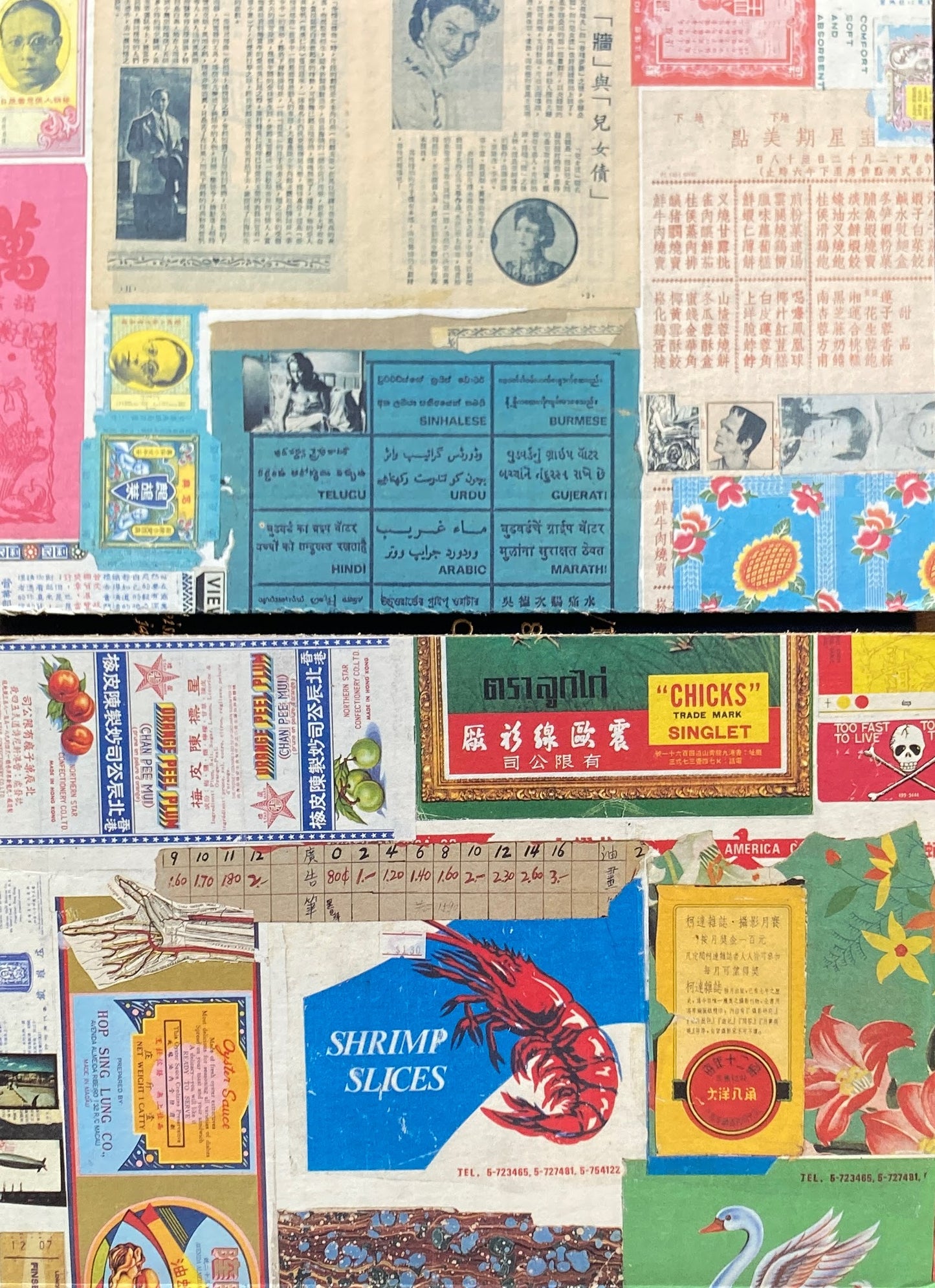 画集『LONDON/HONCON 1980』大竹伸朗 倫敦/香港 特装本 限定本 新作銅版画一葉 エディション付