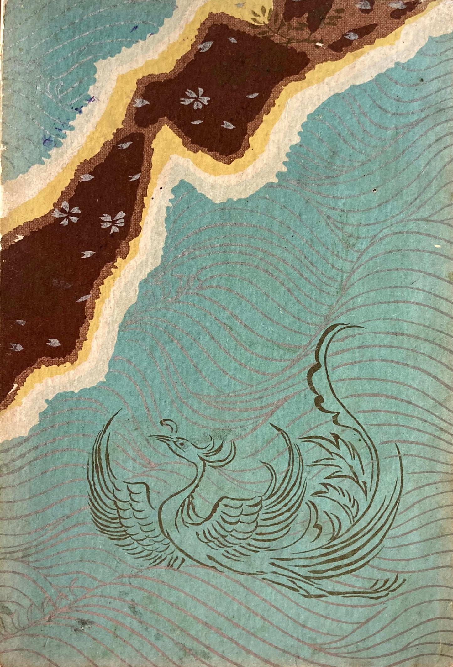 明治大正昭和大絵巻 昭和6年キング第七巻第一号附録