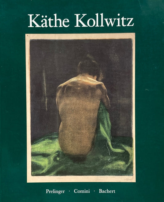 Käthe Kollwitz ケーテ・コルヴィッツ
