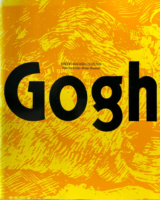 ゴッホ展 オランダ・クレラー=ミュラー美術館所蔵 1995年