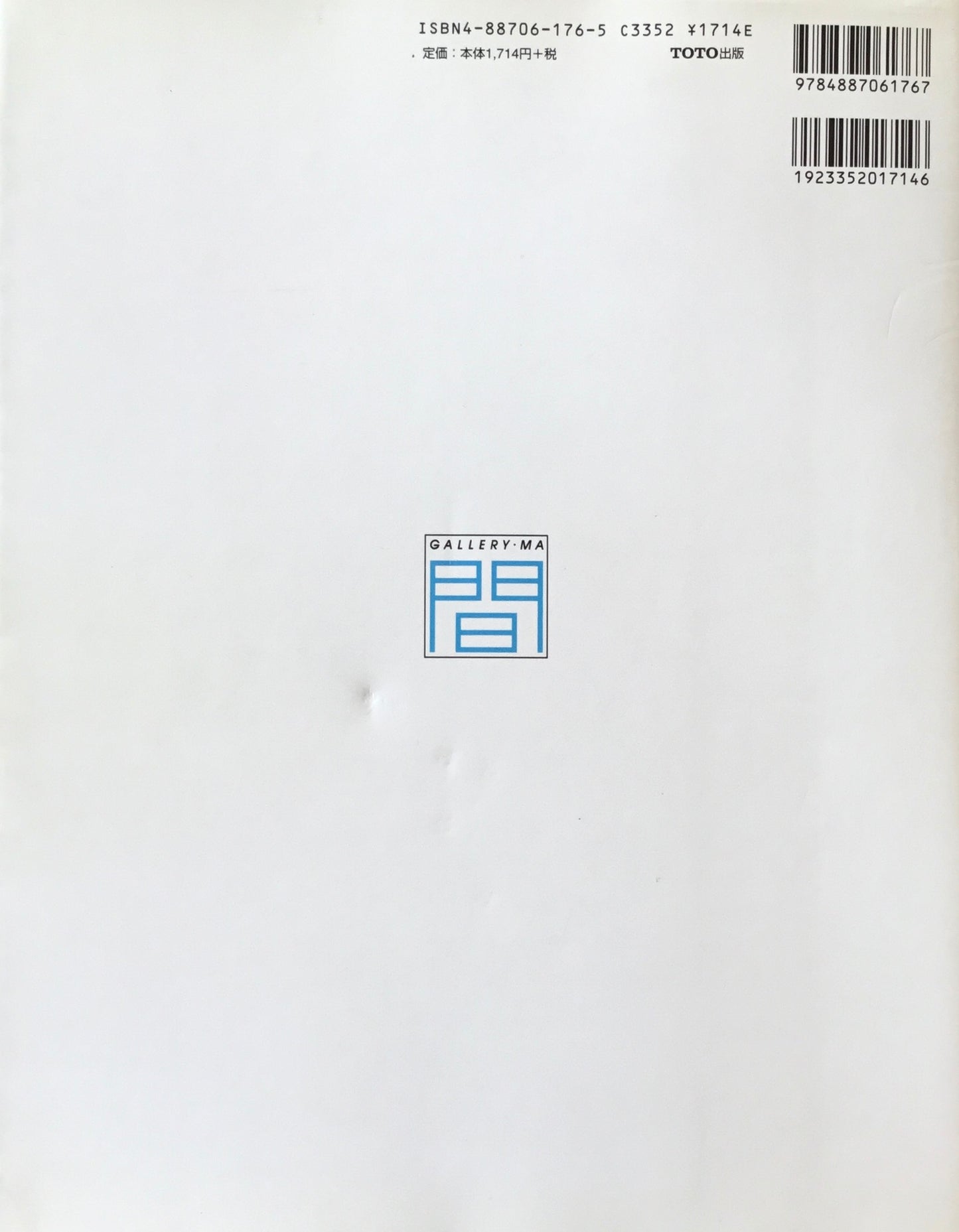 ヤン・ケルサレ リュミエール・マチエール