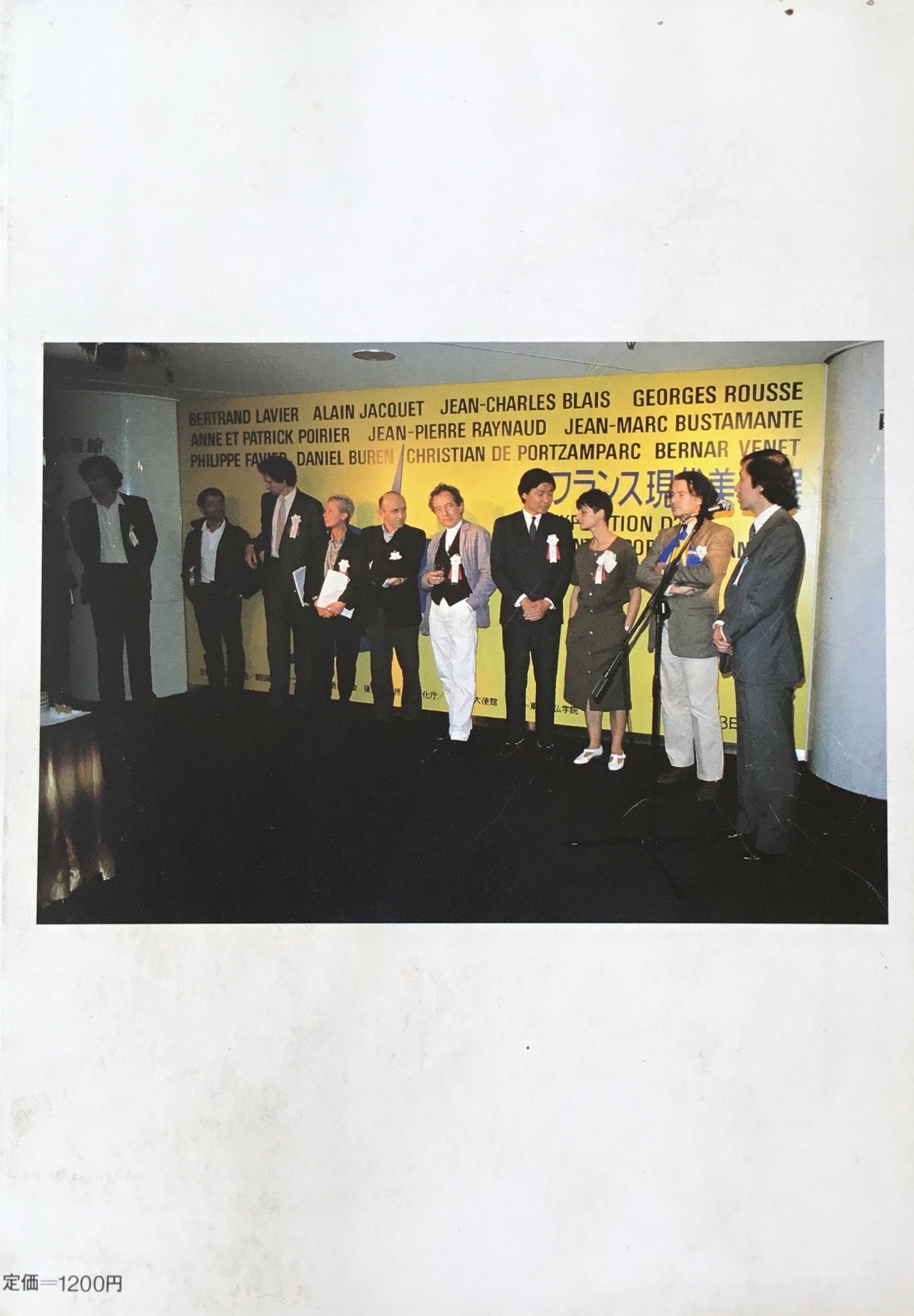 アールヴィヴァン 17号