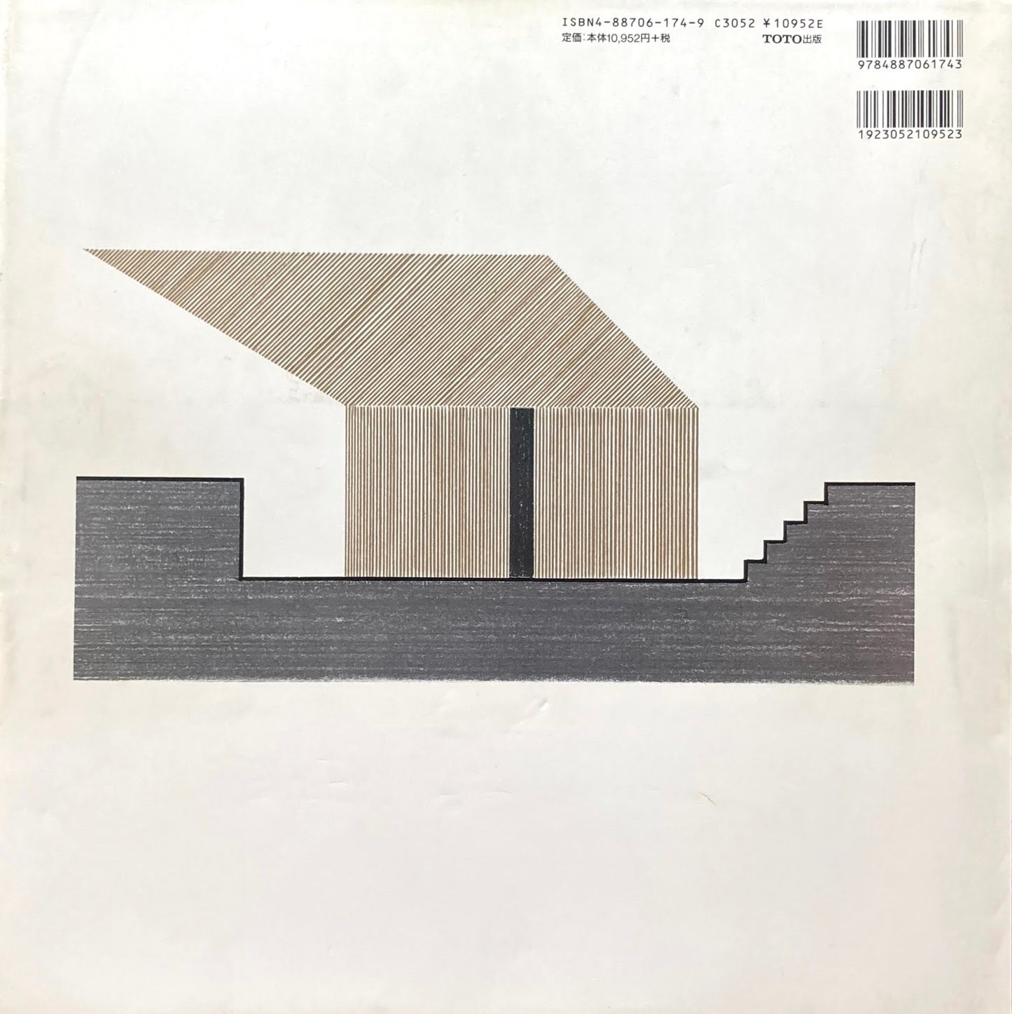 齋藤裕の建築 Yutaka Saito Architect