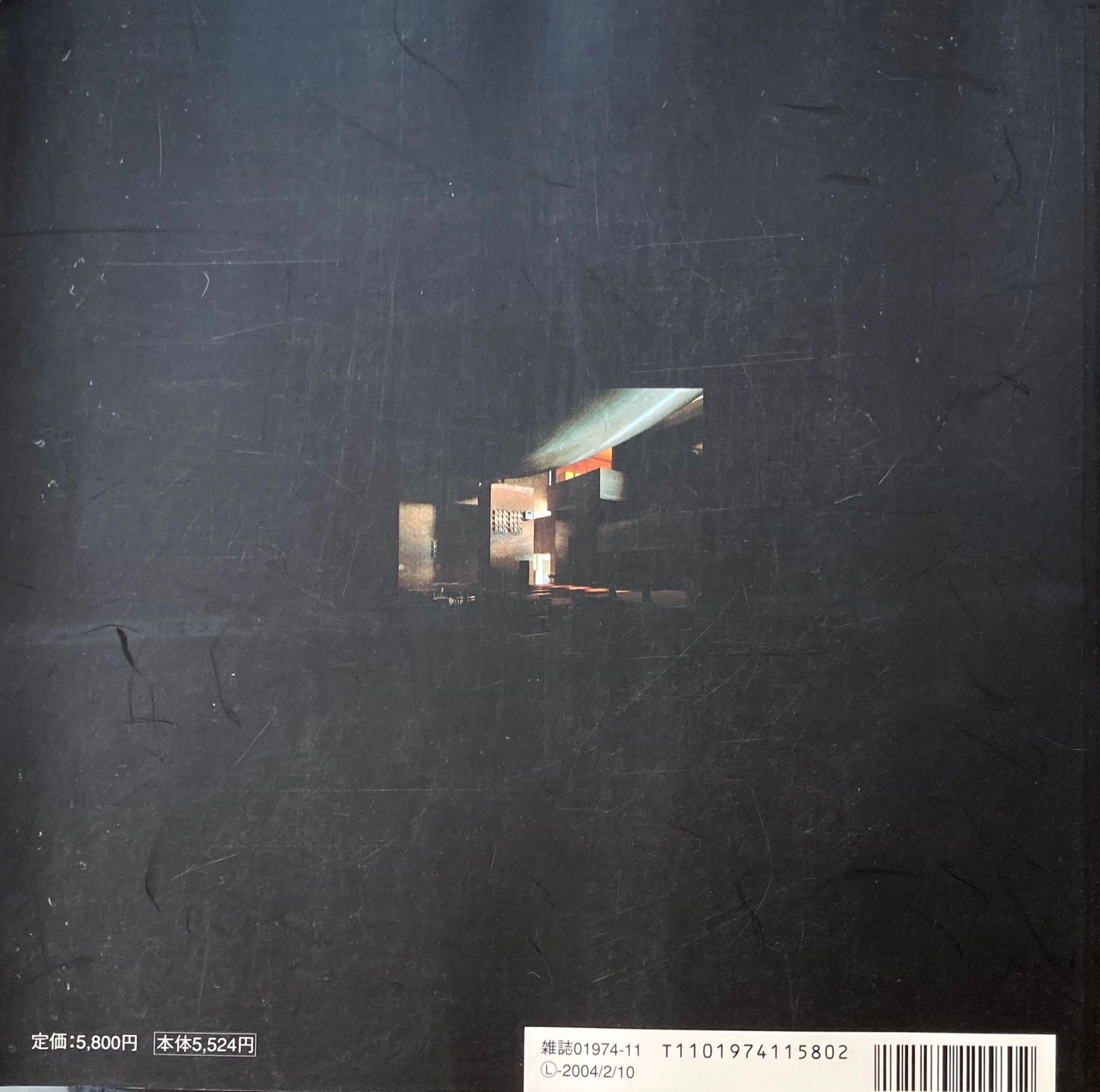ヘンリィ・プラマー マスターズ・オブ・ライト 建築と都市2003年11月臨時増刊 a+u